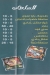 Ebn El Bahr menu Egypt