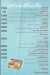 Ebn El Bahr online menu