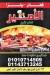 El Amire menu Egypt