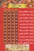El Amire delivery menu