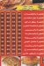 El Amire online menu
