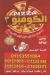 منيو الكومبو3