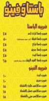 El Dareeb egypt