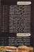 El Falah Eskander menu Egypt
