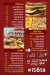 El Falah menu