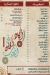 الغورى مصر الخط الساخن