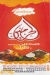 El Harameen menu