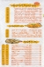 El Harameen menu prices