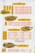 El Harameen menu Egypt 1