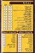 El King menu Egypt