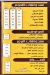 El King delivery menu