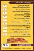 El King menu prices
