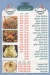 El Leader Resturant menu