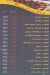 المعلم مصر الخط الساخن