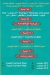 El Malk menu