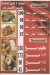منيو المنشاوي توب مصر