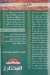 منيو بيتزا المختار