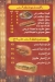 مطعم الشيماء مصر
