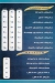 El Sharkaawy Awald Abo El Maal delivery menu