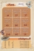 El Sharkawy El Nozha menu