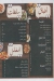 مطعم التابعي الفيومي مصر
