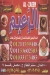 منيو الزعيم اكتوبر