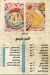 El Malky menu prices