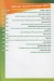 El Dawar menu