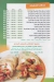 El Dawar delivery menu