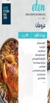 Eten menu Egypt 1