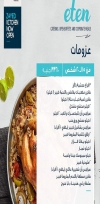 Eten menu Egypt 2