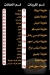 Europe delivery menu