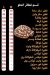 Europe online menu