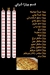 Europe menu Egypt 1