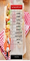 Excellence fast food menu Egypt