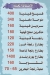 FSAKHANY  AL BAHREEN egypt