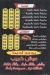 مطعم فطاطري شيخ العرب شبرا مصر