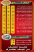 Fatatry Wael delivery menu