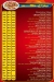 Fatatry Wael menu prices