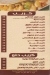 Fetouh egypt