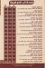 Fetouh menu Egypt 1