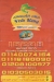Fish King menu Egypt