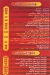 Fish King online menu