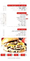 منيو فليمز