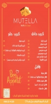 Fotor Al Rehab menu Egypt 1