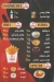 منيو فريسكو حدائق القبه مصر