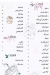 منيو فوول تانك