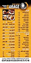 منيو جراج تيك أواي مصر
