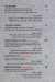Gabys menu Egypt