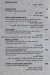 Gabys delivery menu
